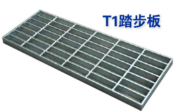 T1鋼梯踏步板用于走道，影劇院、參觀平臺(tái)等場(chǎng)所