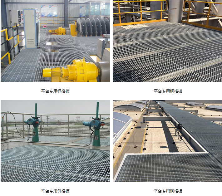 熱鍍鋅鋼格柵板\G323/40/100 縱嚴(yán)帶鋼0265E YE、T 4001熱鍍鋅鋼格柵板